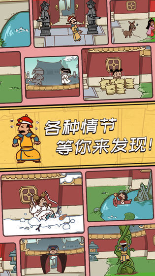 皇上请留步3