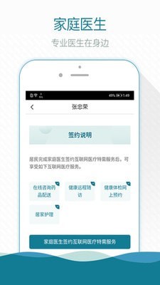 熙心健康3