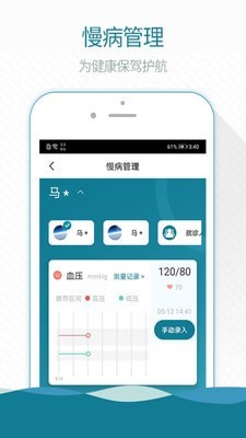 熙心健康4
