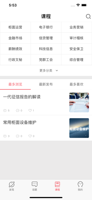 上行学苑3