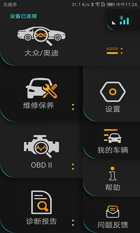 Autophix1