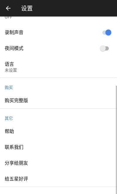 iVCam 电脑摄像头3