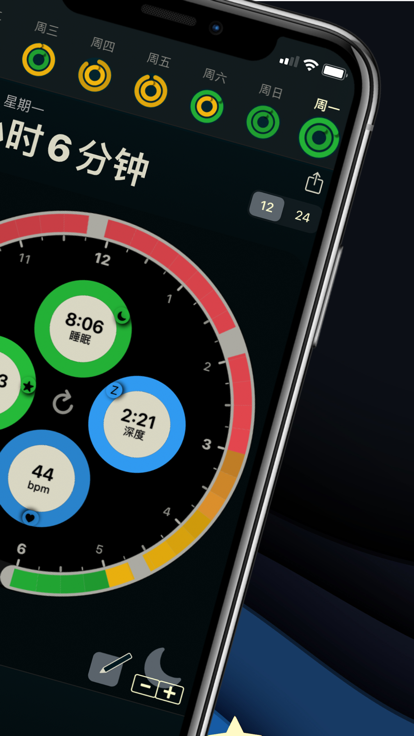 autosleep(通过手表自动追踪睡眠)安卓版