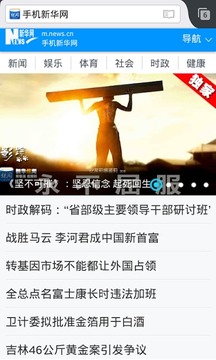 Firefox火狐浏览器简体中文版3