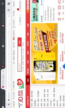 Firefox火狐浏览器简体中文版5