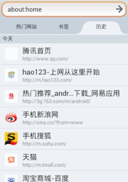 Firefox火狐浏览器简体中文版6