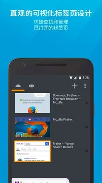 Firefox火狐浏览器简体中文版9