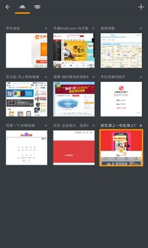 Firefox火狐浏览器简体中文版10