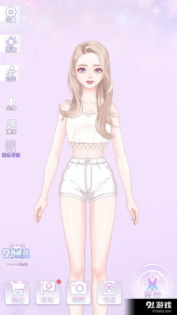 少女时光日记4