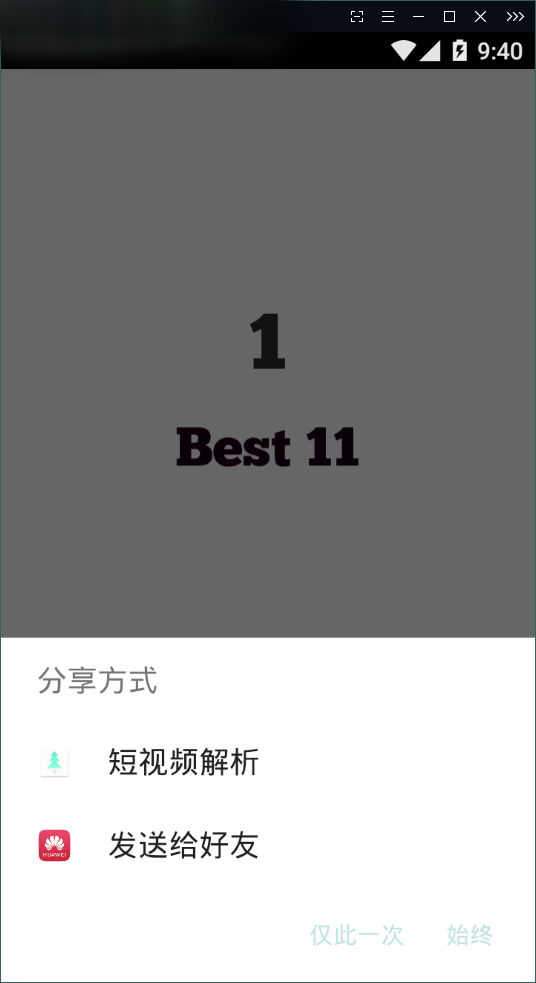 ut钢琴块3