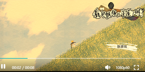 看见飘扬的斗篷了吗3