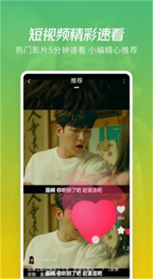 beautybox绿色b盒子1