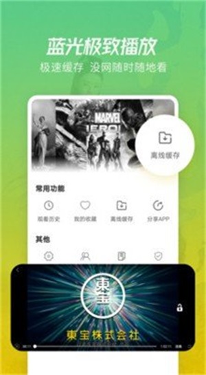 beautybox绿色b盒子2