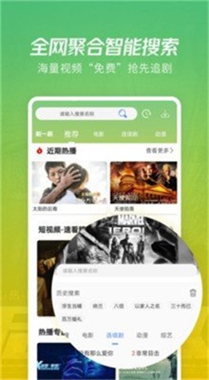 beautybox绿色b盒子3