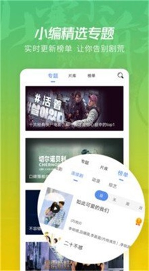 beautybox绿色b盒子4