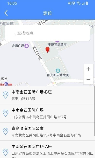 移动执法通1