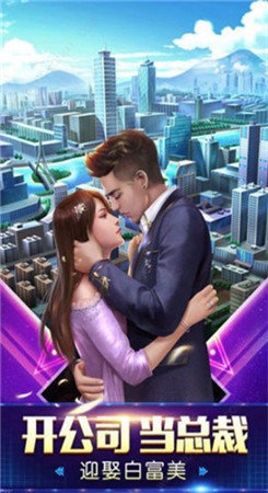 极乐夜王2