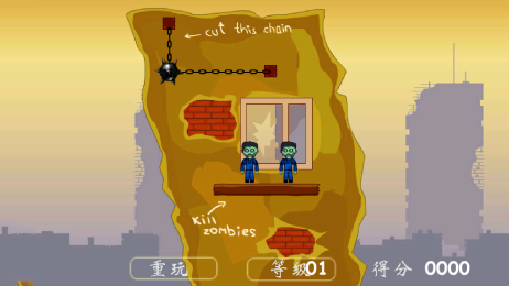 铁饼僵尸4