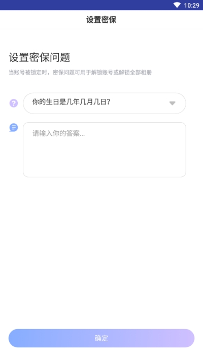 一秘相册4