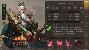 新三国志曹操传开荒选什么角色