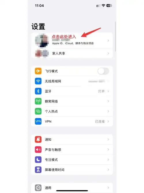 怎样杜绝Apple Music自动扣费