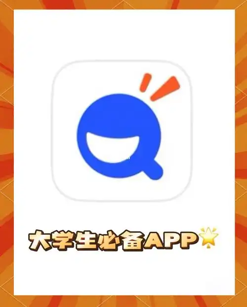大学搜题酱文字搜题的使用方法