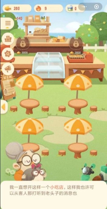 猫咪奶茶屋游戏无限金币 v1.02