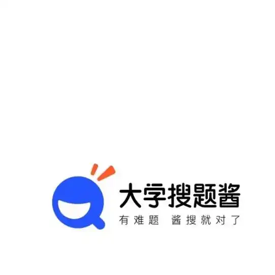大学搜题酱如何关闭个性化推荐