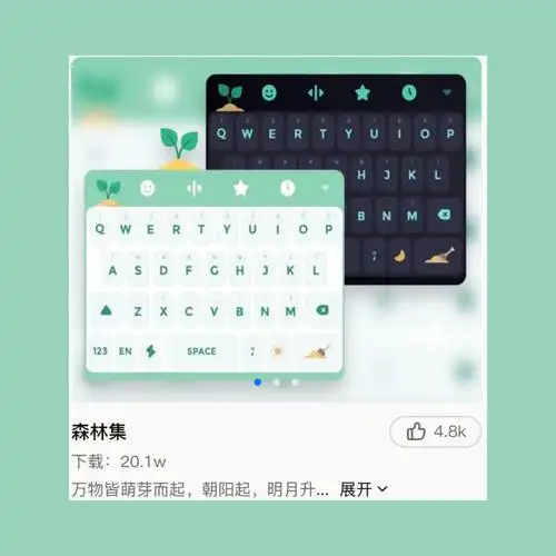 金山词霸如何更换皮肤