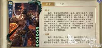 代号杀武将大全有哪些