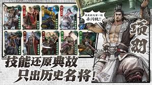 代号杀武将大全有哪些