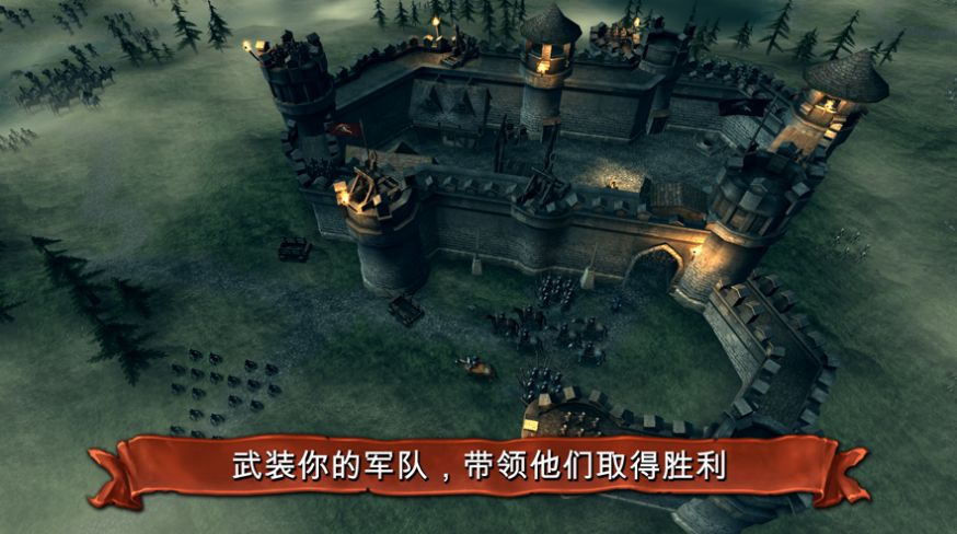 战场统帅梦幻英雄