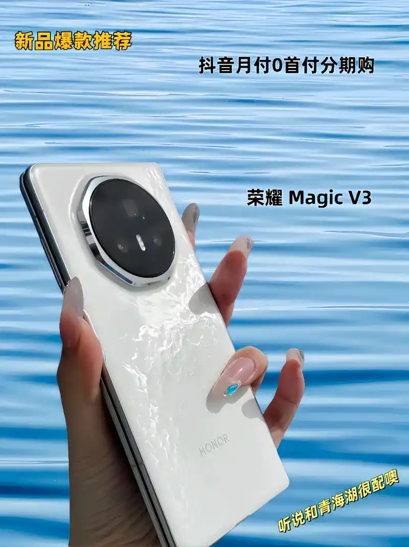 荣耀MagicV3如何开启定位功能