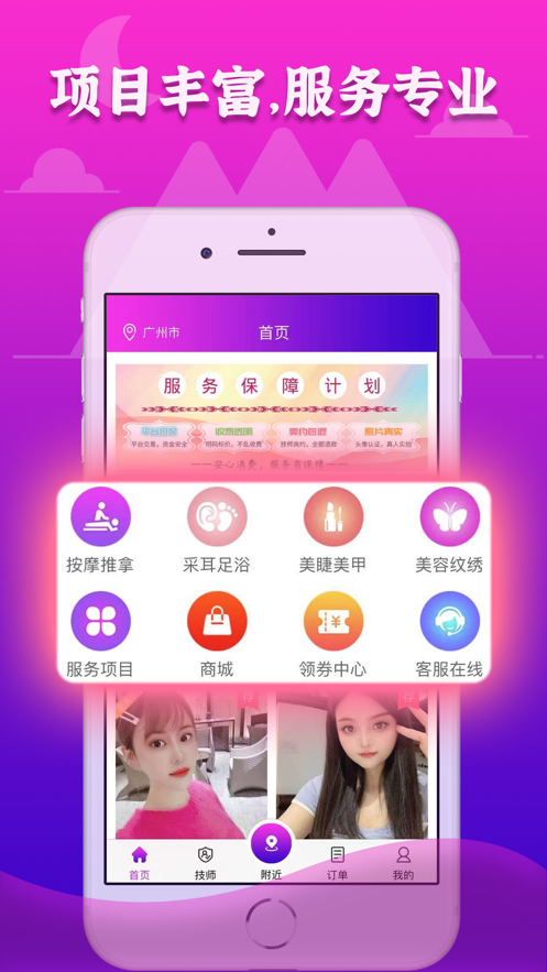 72到家1