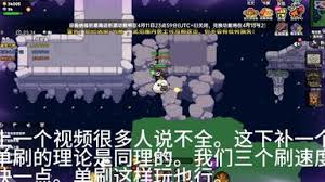 英勇之地混沌概率师怎么打