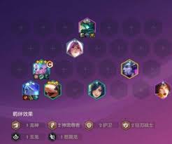 金铲铲之战S7迅捷永恩怎么玩