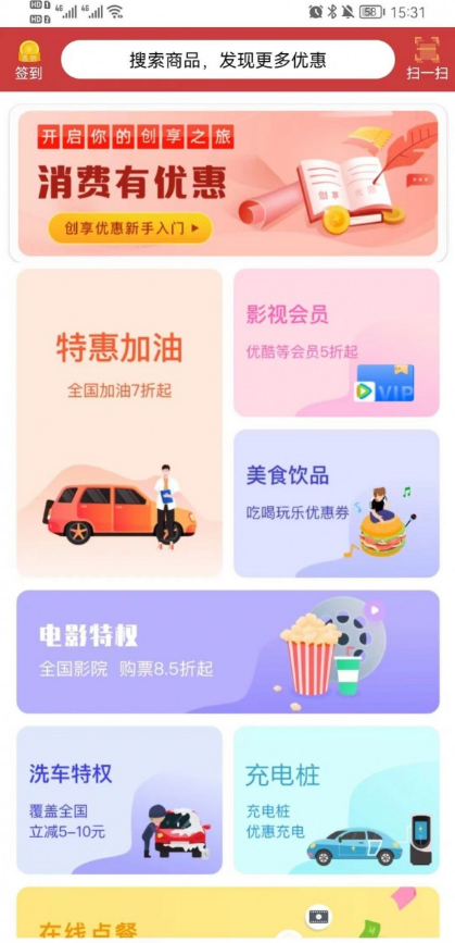 去天佳华4