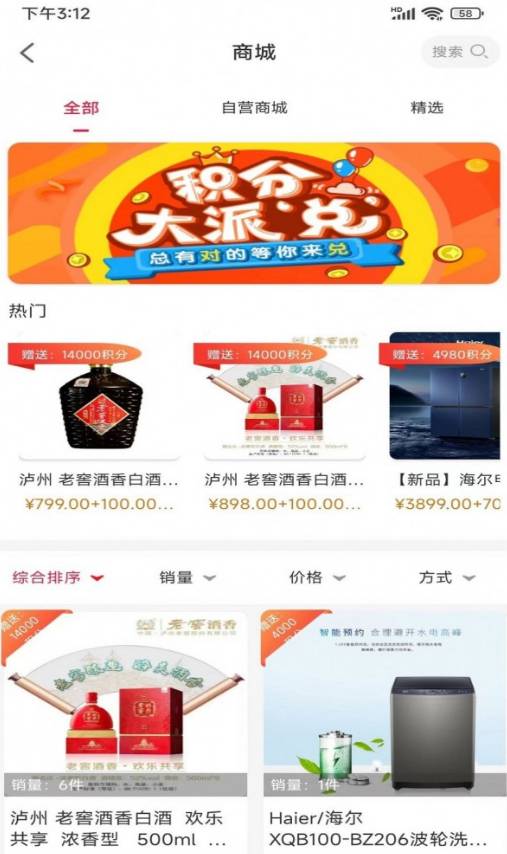 去天佳华2