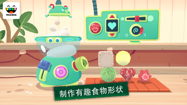 托卡小厨房寿司3