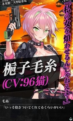 感染X少女1