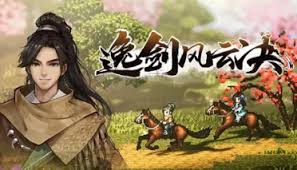 逸剑风云决武当山报名号如何完成