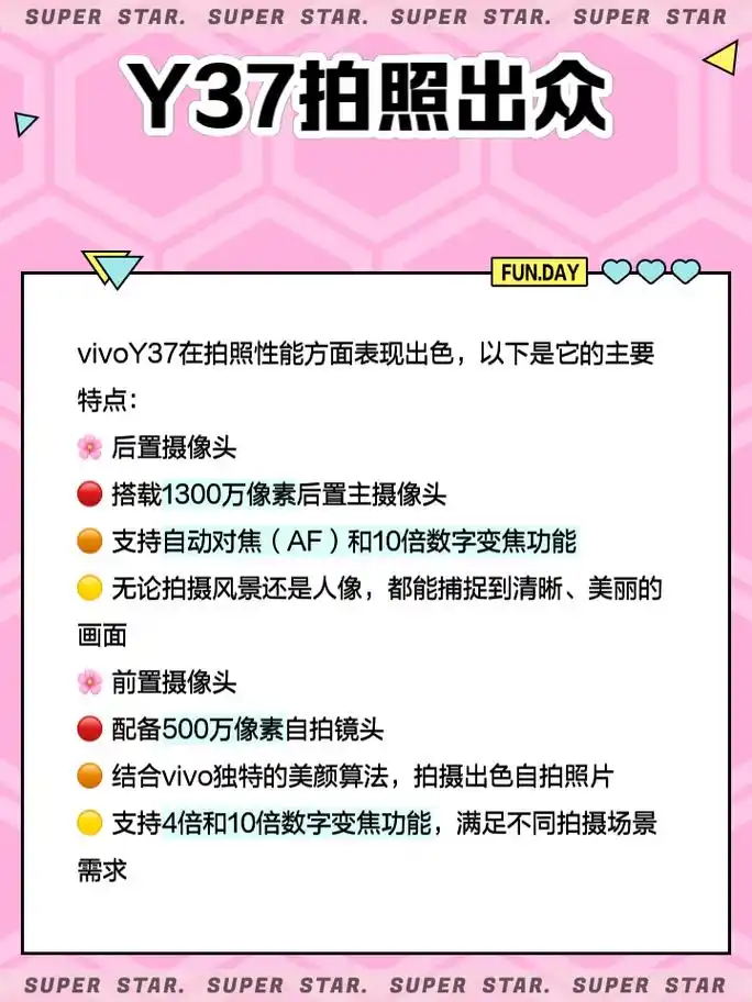 vivo Y37信号差解决方法