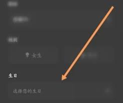 百视tv如何修改个人信息
