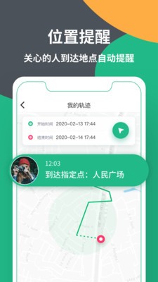 位星3