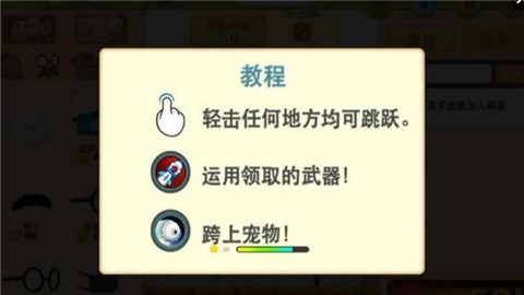 动感跑酷S24