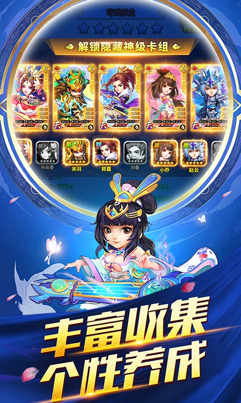元气无双2