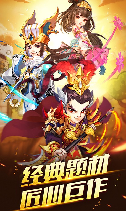 元气无双3