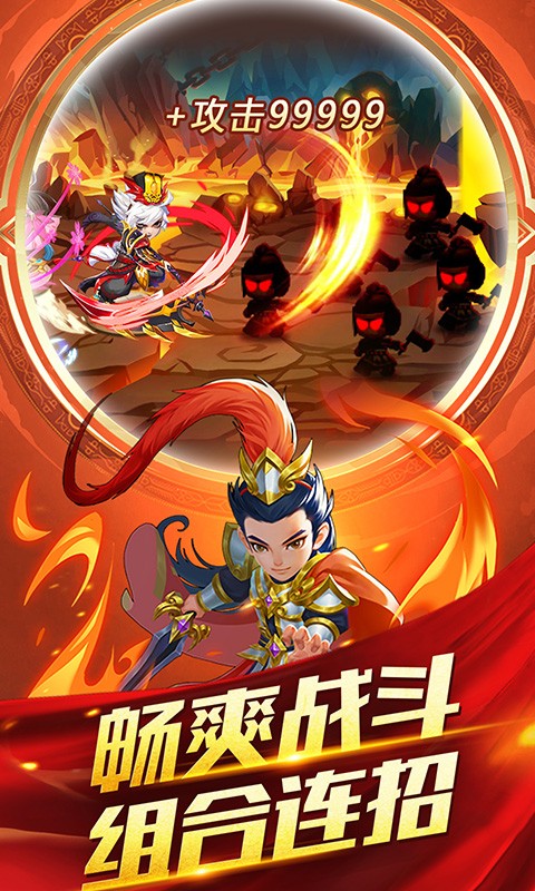 元气无双4