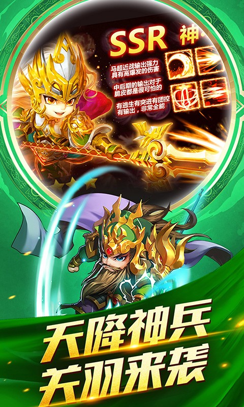 元气无双5