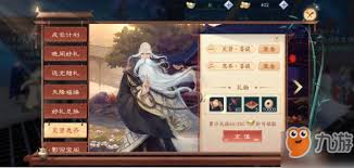 新笑傲江湖手游恒山PVP怎么打